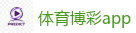 2026美加墨世界杯官网投注平台
